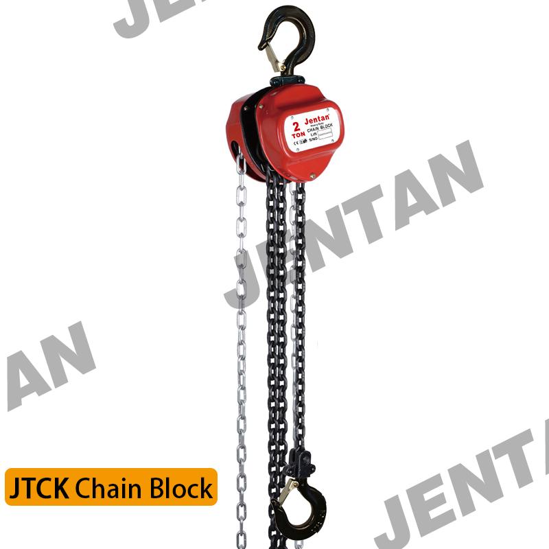 CK Chain Block with CE and GS certification