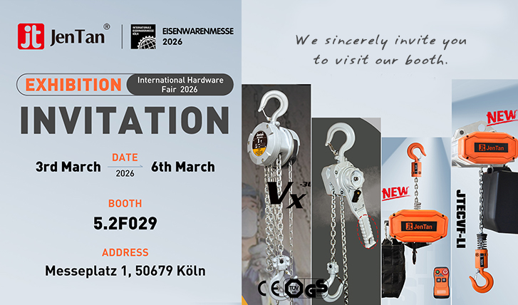 Exhibition Invitation: International Hardware Fair 2026