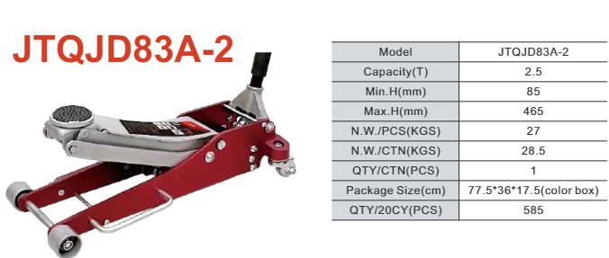 Aluminum Iron Horizontal Jack