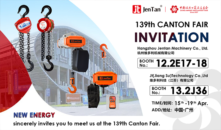 JenTan Invitation: 139th Canton Fair